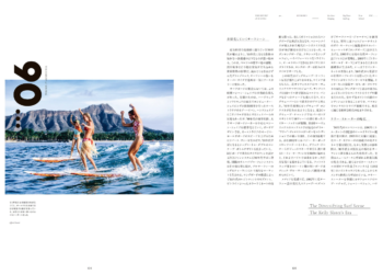 創刊号の特集をピックアップ ＃05_THE HISTORY of SURFING（1990年代）